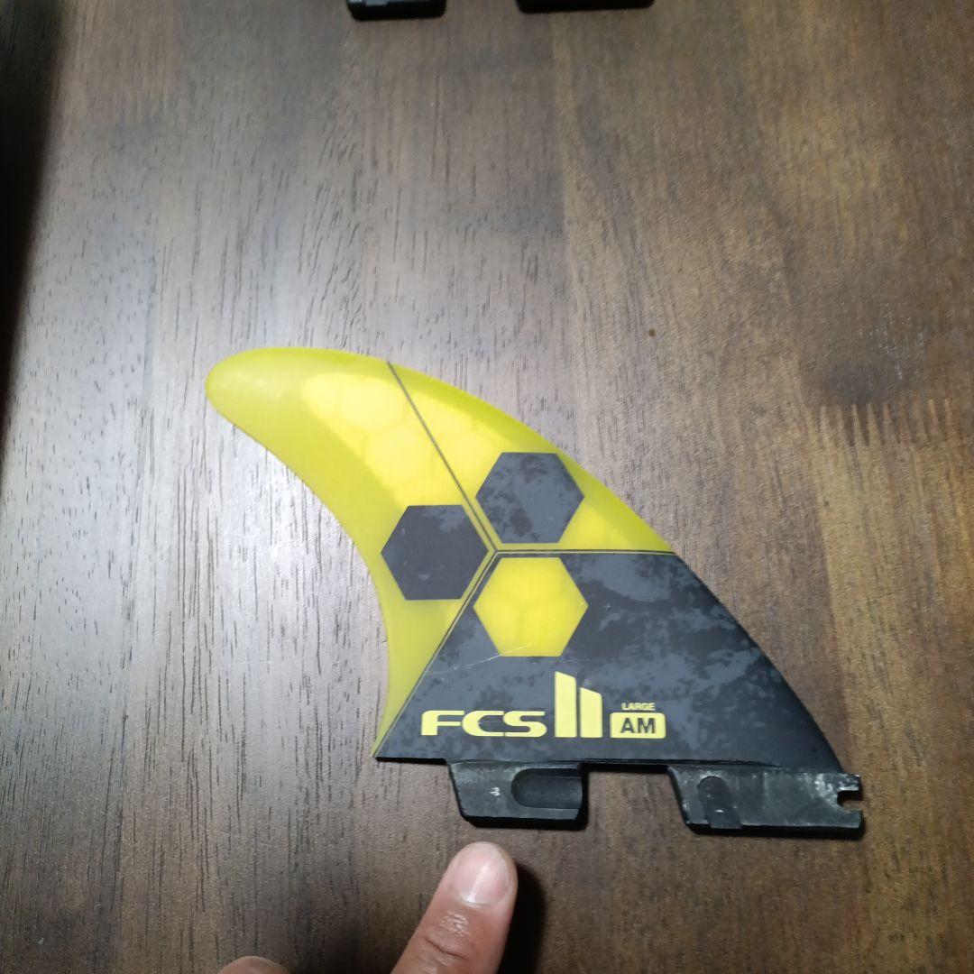 FCS II AM サーフボードフィン LARGE