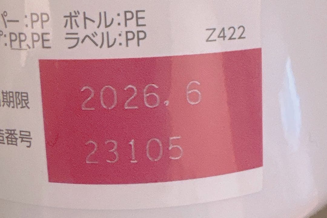 へパリン 泡状スプレー 200g