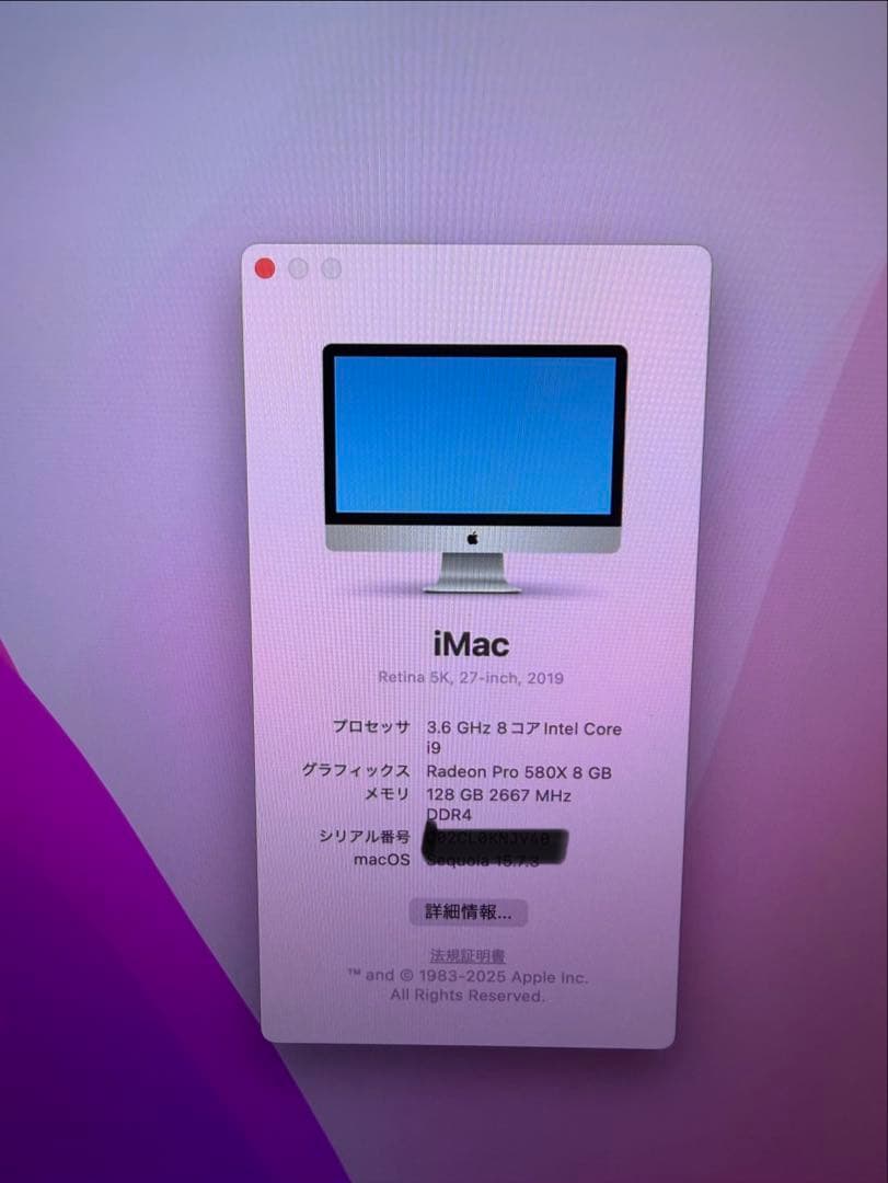 iMac5k 27インチ 2019 2TBSSD メモリ128GB Corei9