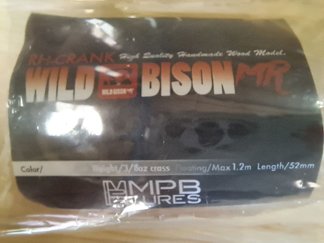 mpbルアーズ　ワイルドバイソンMR