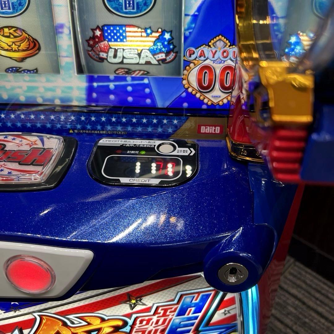 スマスロ「HEY!エリートサラリーマン鏡」データカウンター接続対応ユニット付