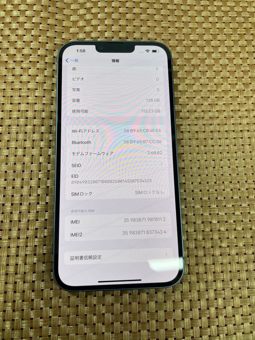 iPhone 14 Plus 128 GB ブルーSIMフリー【0112】