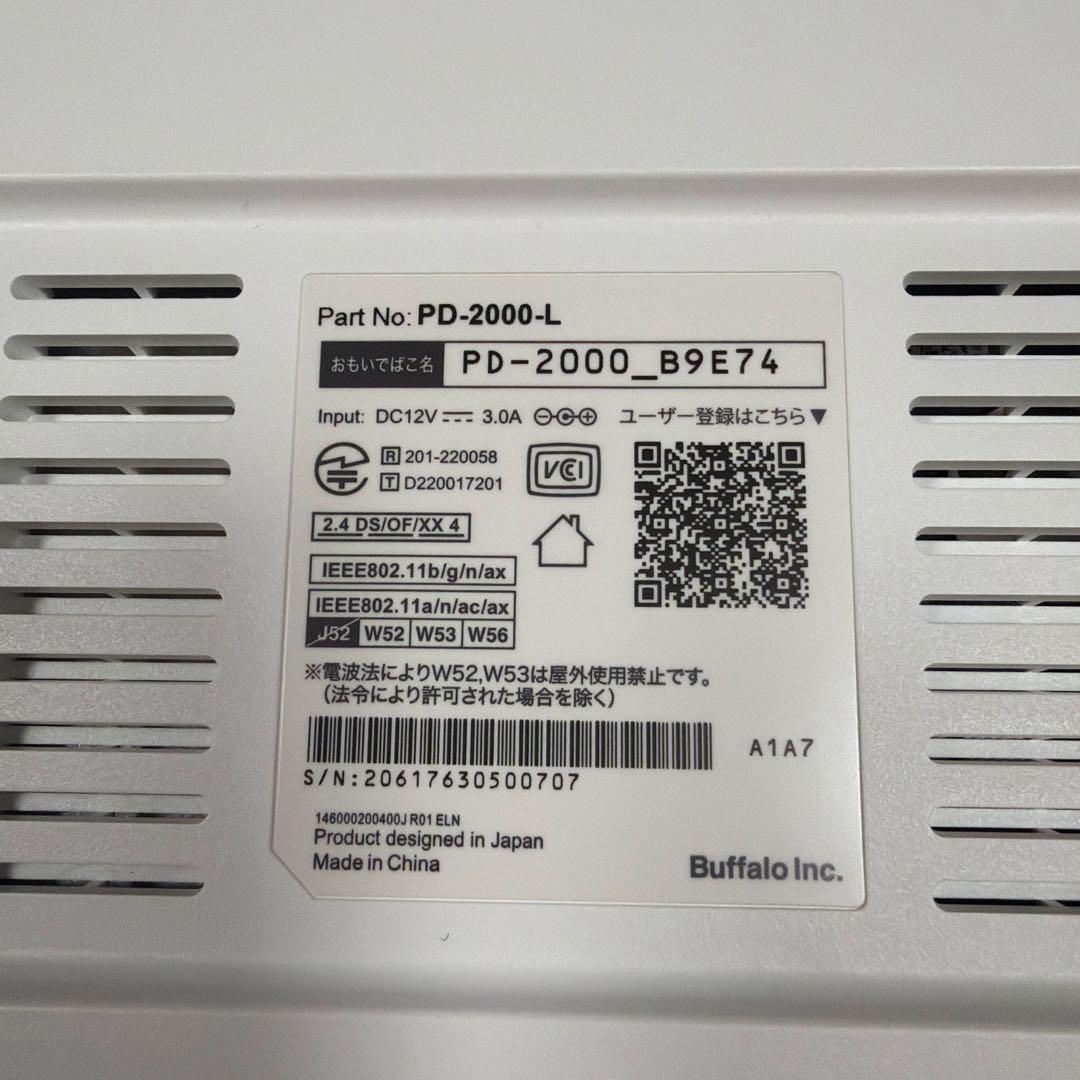 おもいでばこ Buffalo PD-2000-L 2TB