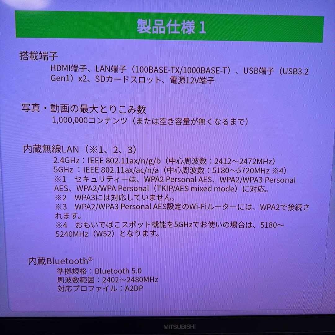 おもいでばこ Buffalo PD-2000-L 2TB