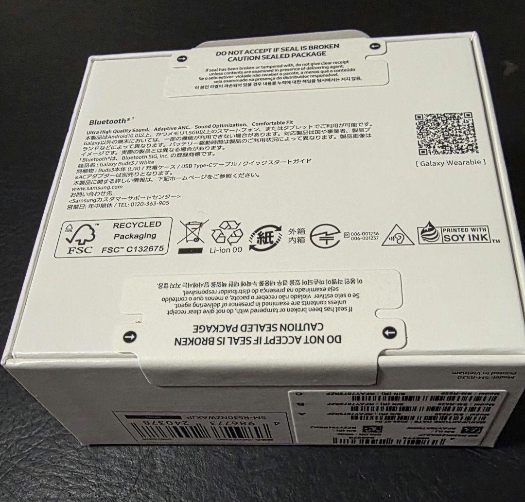 【新品未使用】Galaxy Buds3 アクティブノイズキャンセリングイヤホン