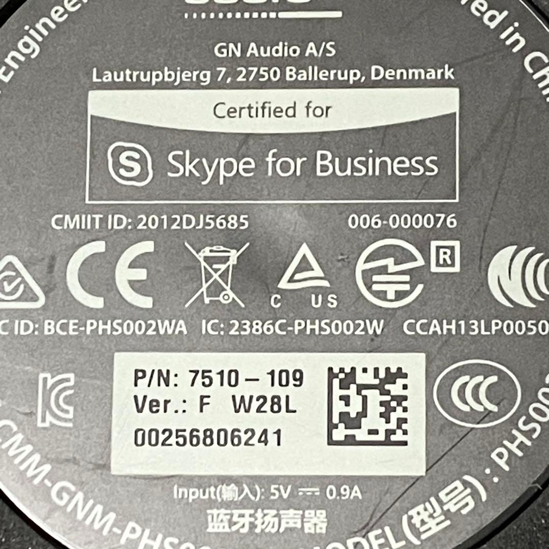 Jabra SPEAK 510 for PC ポータブル スピーカー 会議用