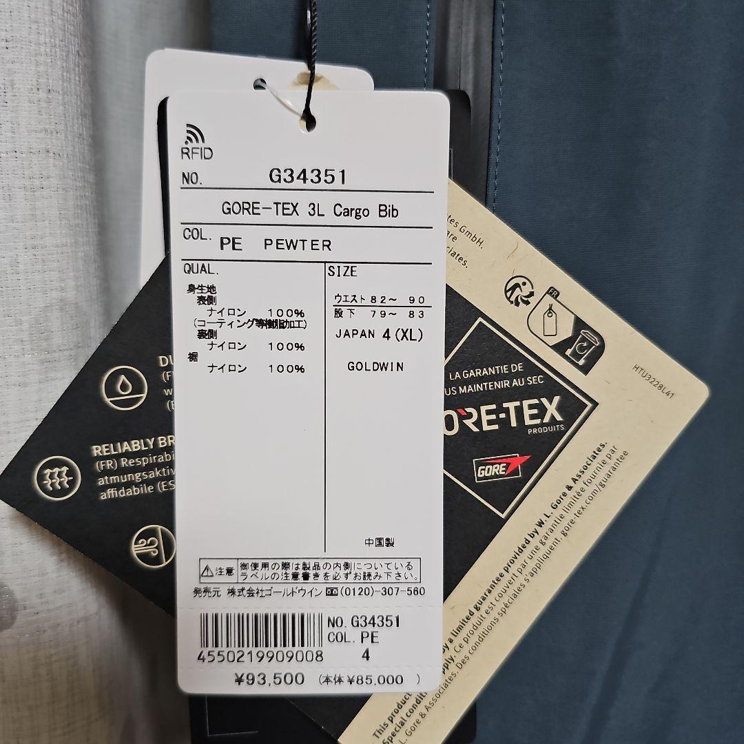 新品　ゴールドウイン　GORE-TEX　3L　Cargo　Bib　G34351