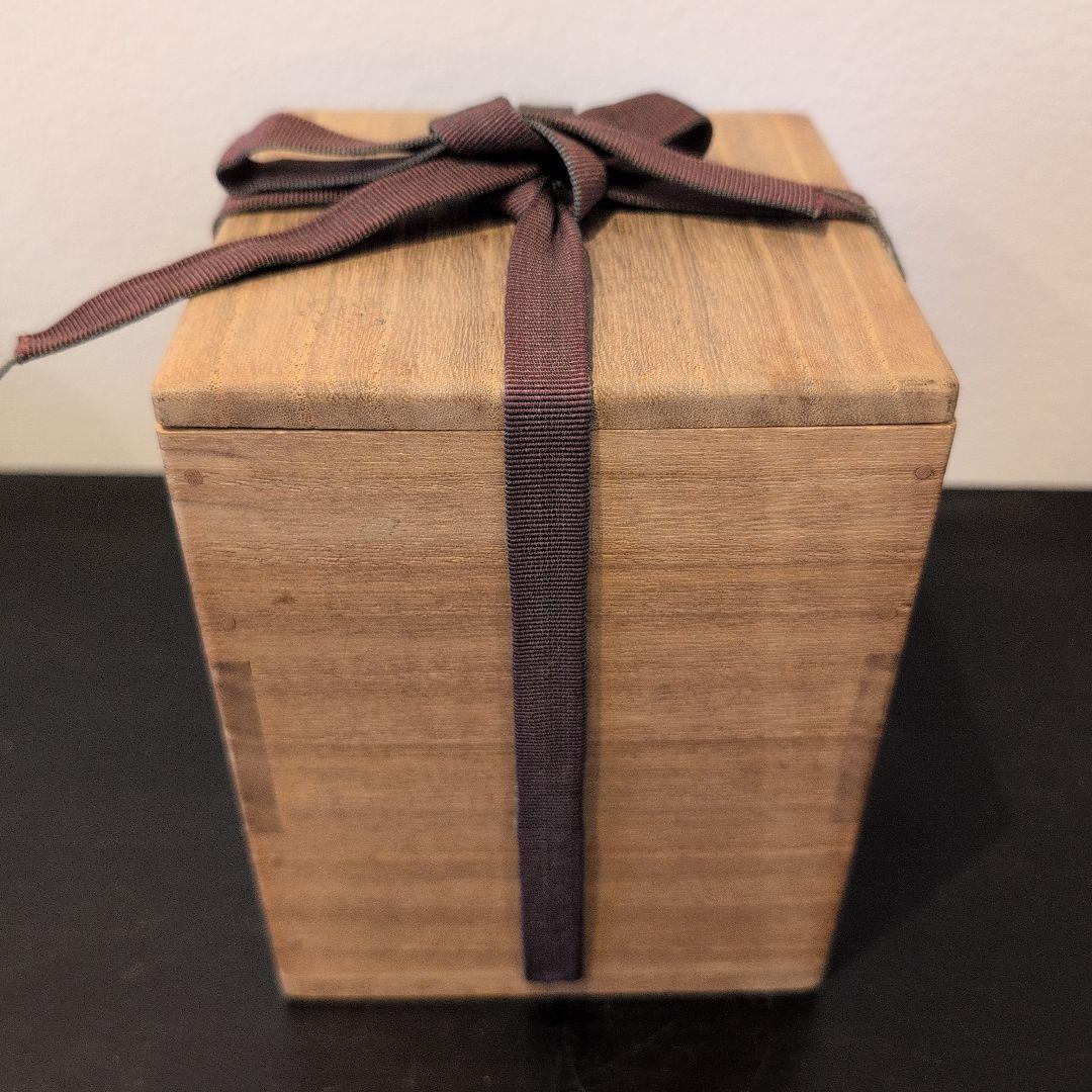 茶道具　砂張建水　棒の先　一ノ瀬宗辰造　合わせ箱