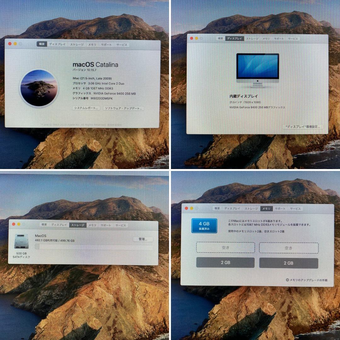 Macデスクトップ Apple iMac 21.5 Catalina