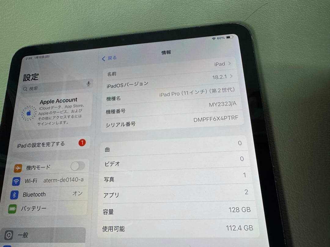 iPad Pro11 2世代　最新iOS26対応　128GB バッテリー良好