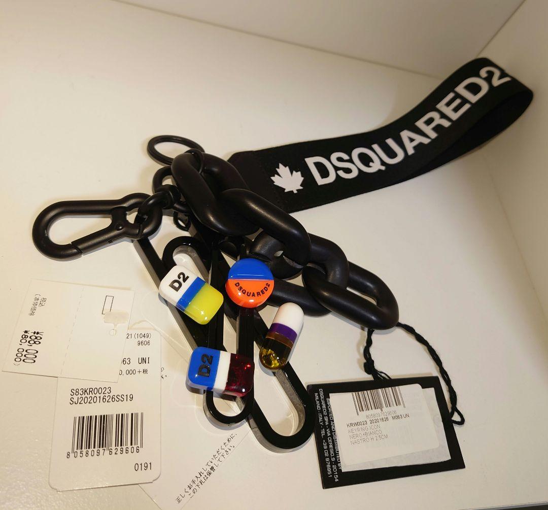 ディースクエアード カラビナキーホルダー チャーム未使用品