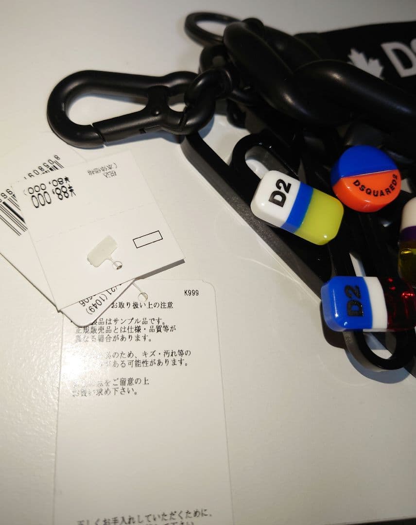 ディースクエアード カラビナキーホルダー チャーム未使用品