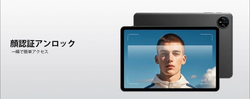 Android15 タブレット 10.1インチ 12GB+64GB+2TB拡張