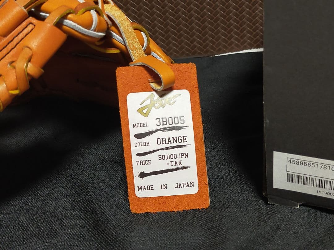新品 エールストーリー 硬式用グラブ 内野手 3B005　軟式