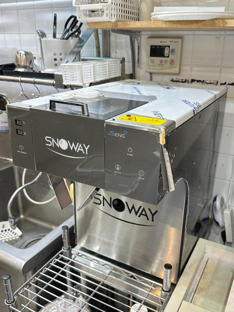 ふわふわかき氷機　韓国製　ビンス　韓国スイーツ