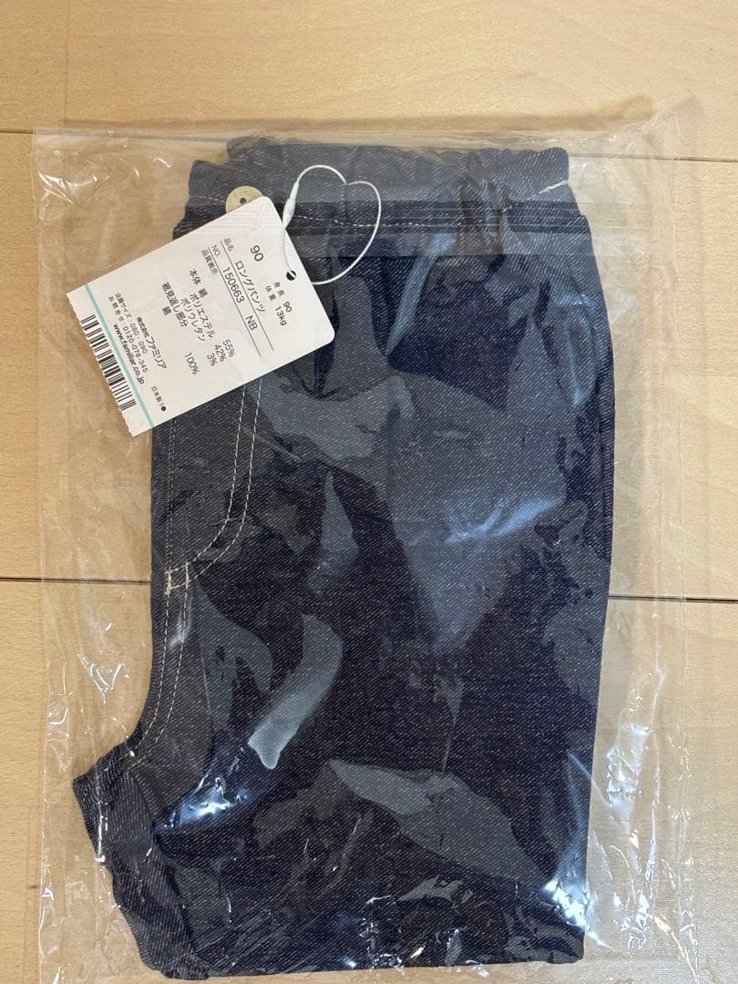 ファミリア　90cm ダークグレー パンツ 未使用