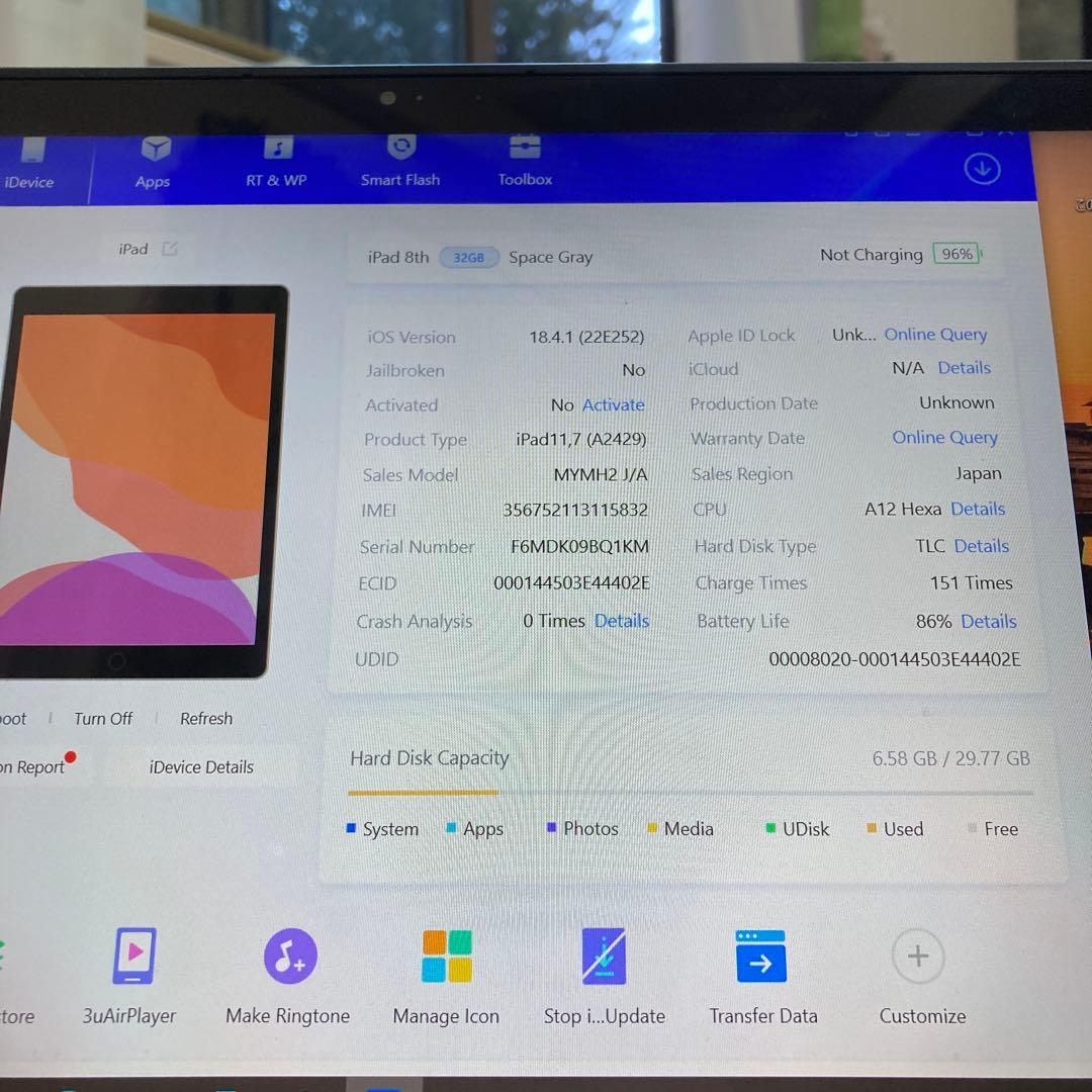 3642 外観美品☆電池良好☆iPad8 第8世代 32GB SIMフリー☆