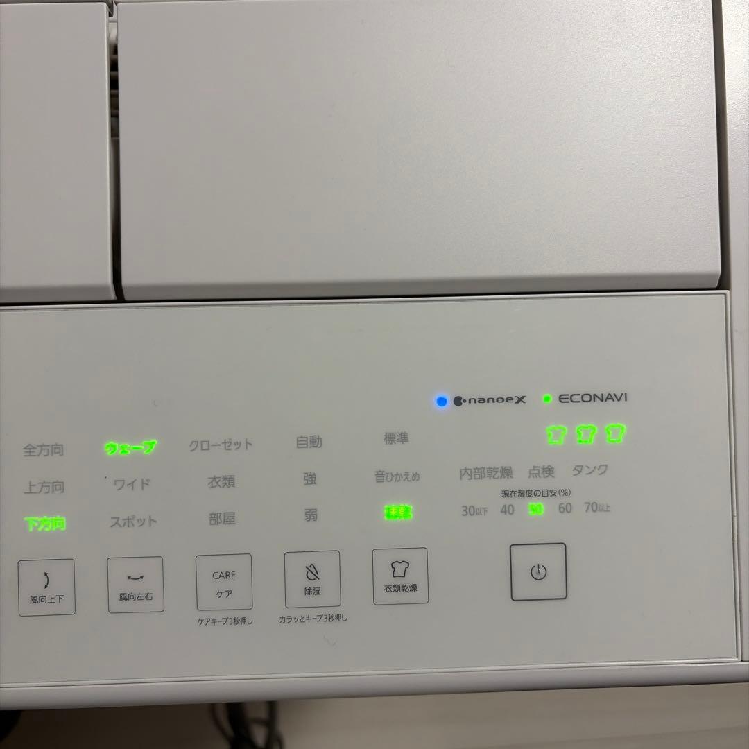 Panasonic F-YEX120B 衣類乾燥除湿機