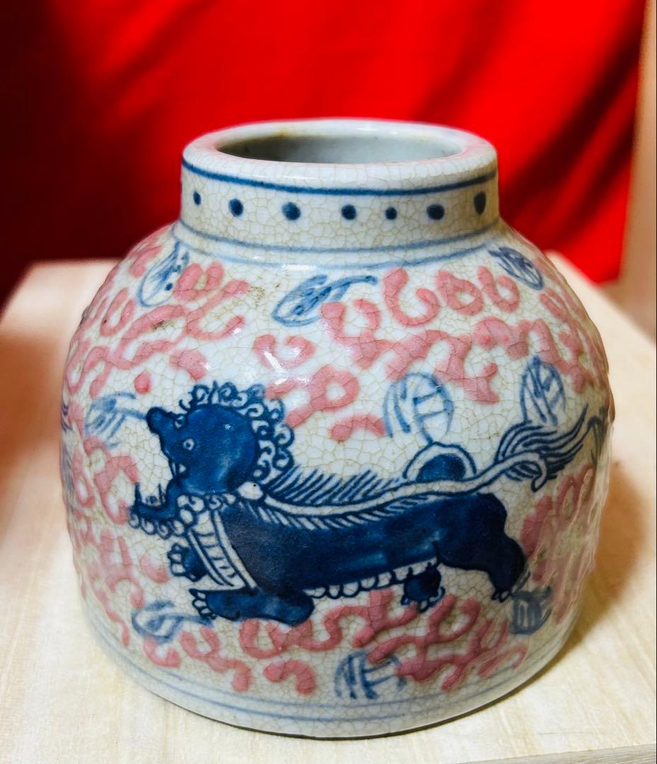 中国 清時代獅子紋天字小壺