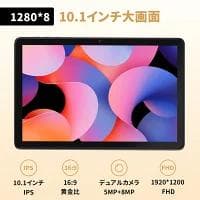 Hitabt T30A タブレット 10インチ wi-fiモデル