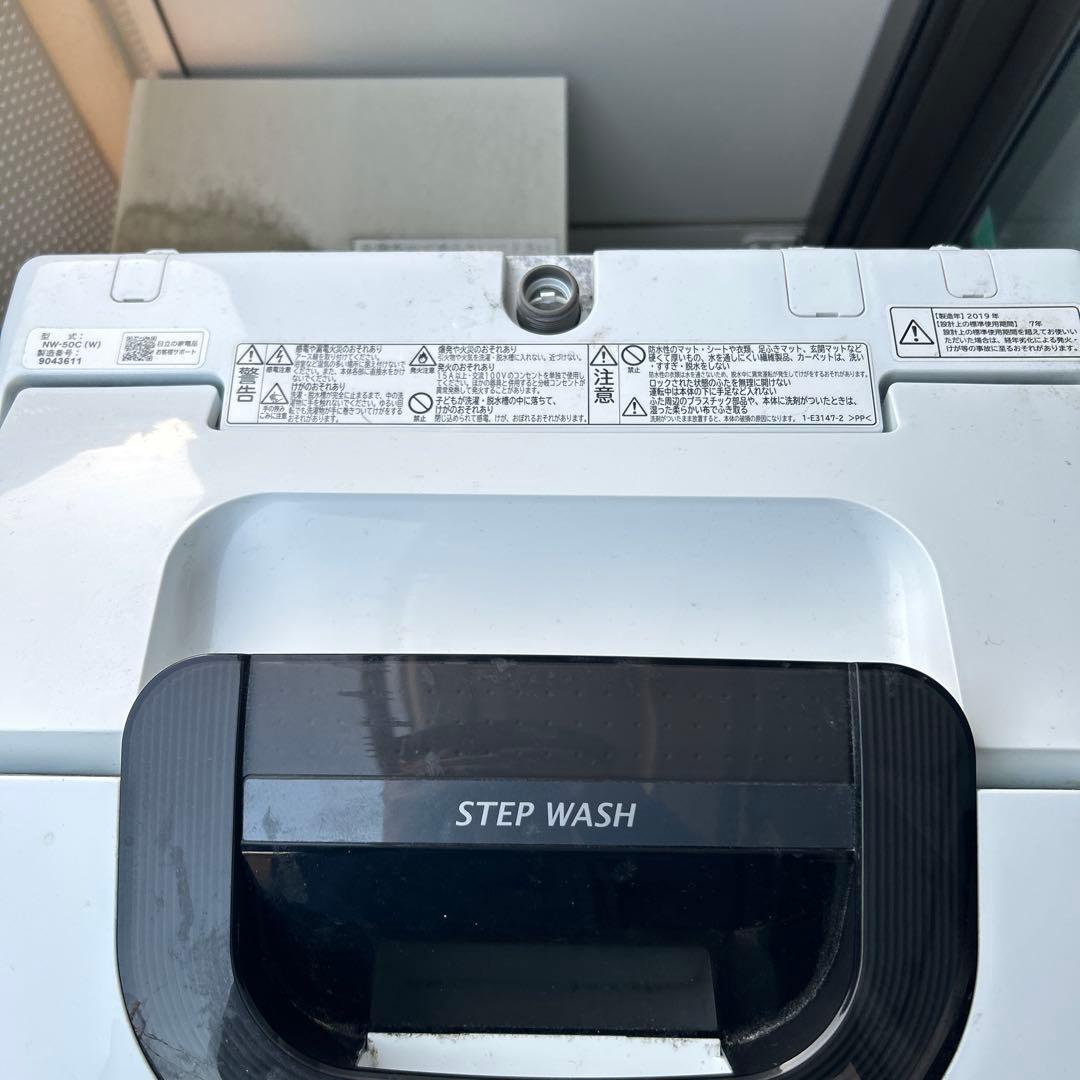 HITACHI 5kg 全自動洗濯機 NW-50C