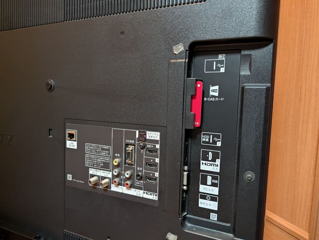 SONY BRAVIA 40型 液晶テレビ KDL-40EX720