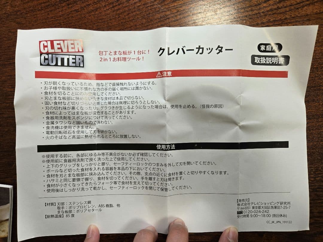 【大幅値下げ】 全自動調理器 新品未使用！