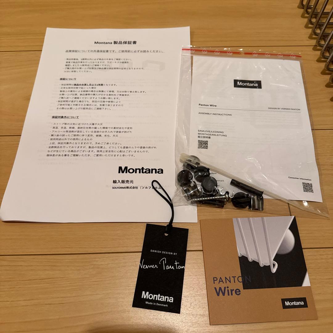 Montana モンタナ Panton Wire