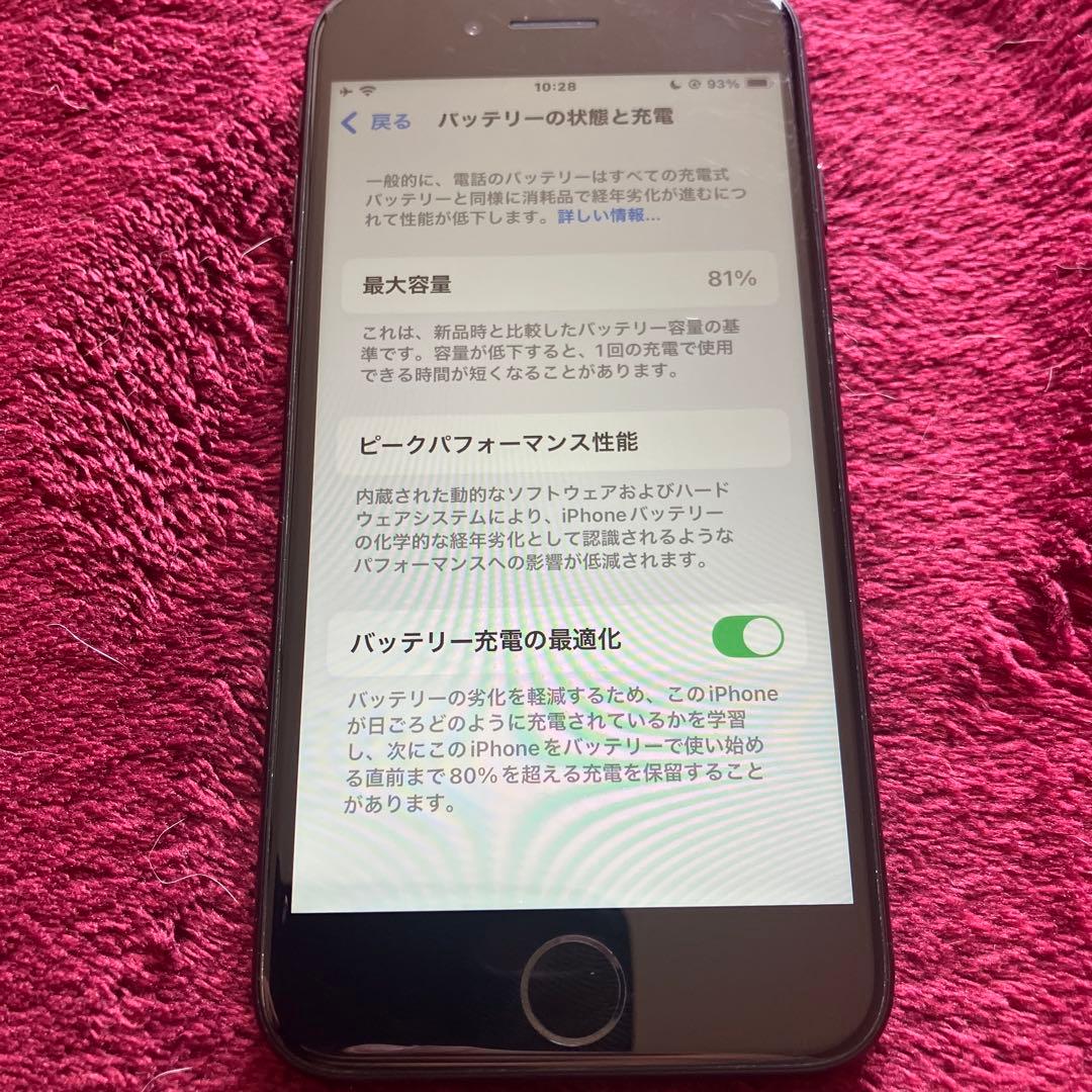 美品 iPhone SE 第2世代 64GB ブラック　ソフトバンク 展示品