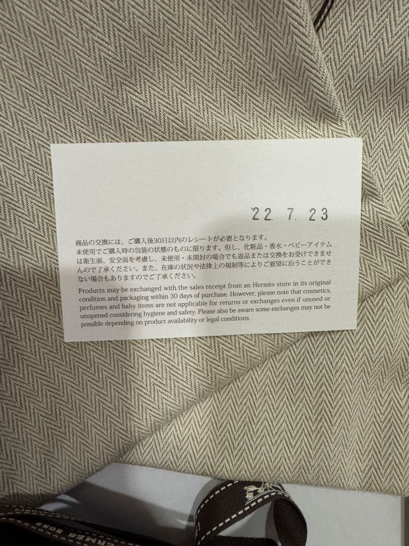 【Kinafg 】HERMES オラン　モコモコサンダル　ブラウン　36