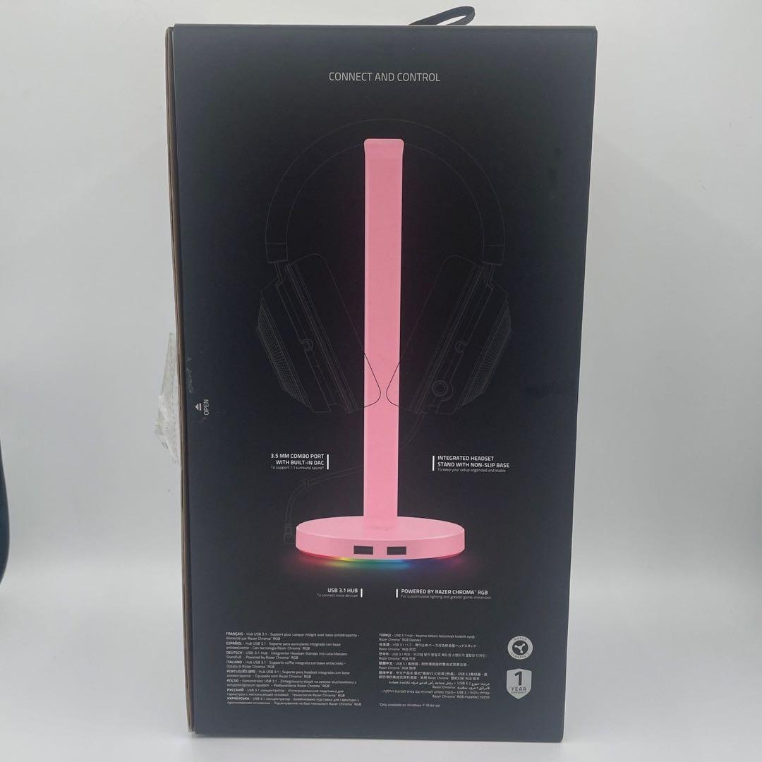 ヘッドホン Razer Kraken kittiy V2 BT/Base Station