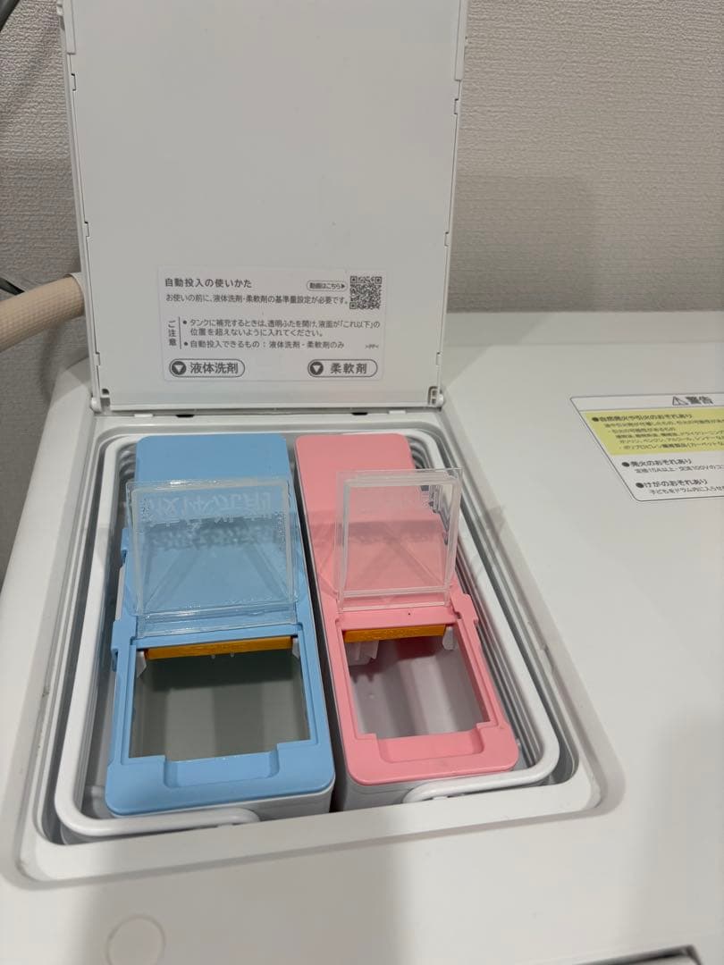 値下げ！2025年製HITACHI ドラム式洗濯機 配送日相談可！