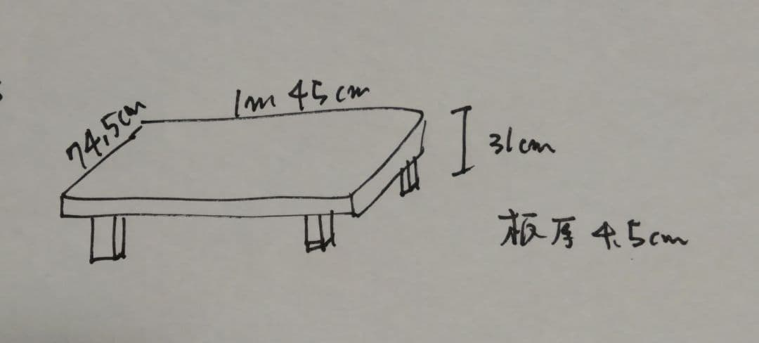 鎌倉彫　座卓