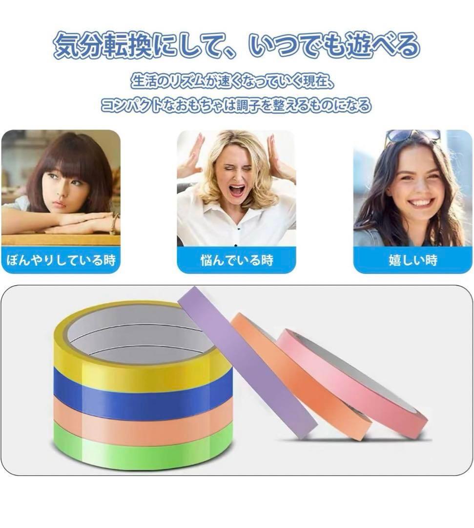 テープボール 粘着ボールテープ ６ロール カラフルな テープボール用ボール
