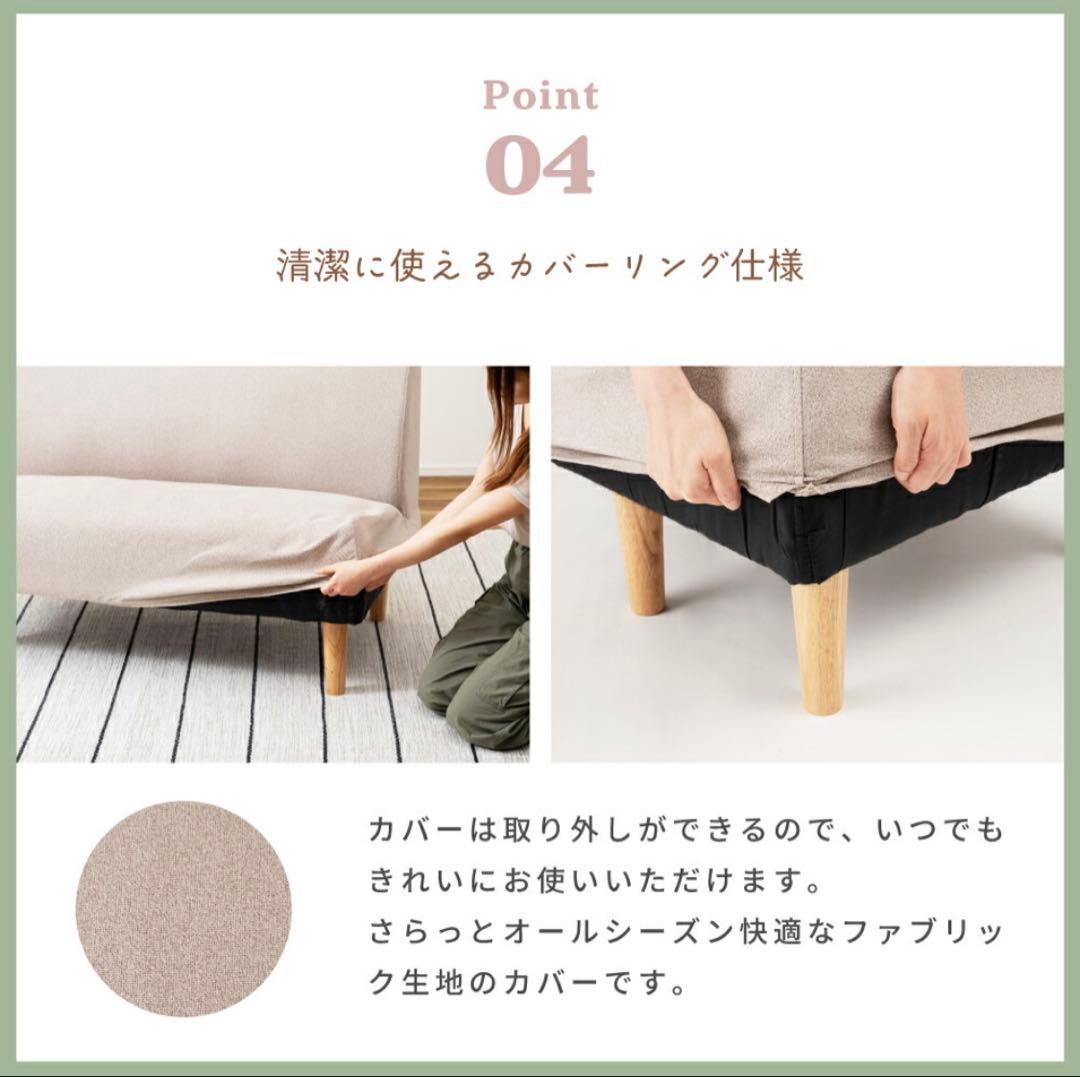 ソファー 2人掛け アームレス 肘なし カバー取り外し 洗濯可 木脚 ベージュ
