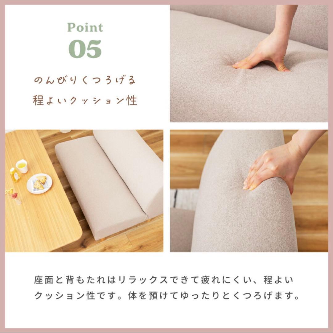 ソファー 2人掛け アームレス 肘なし カバー取り外し 洗濯可 木脚 ベージュ