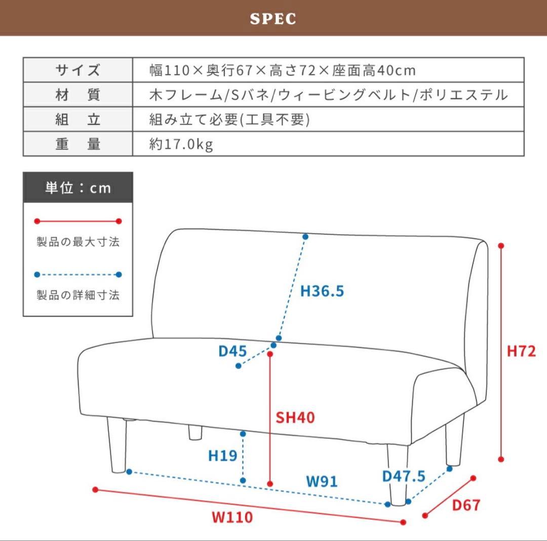 ソファー 2人掛け アームレス 肘なし カバー取り外し 洗濯可 木脚 ベージュ