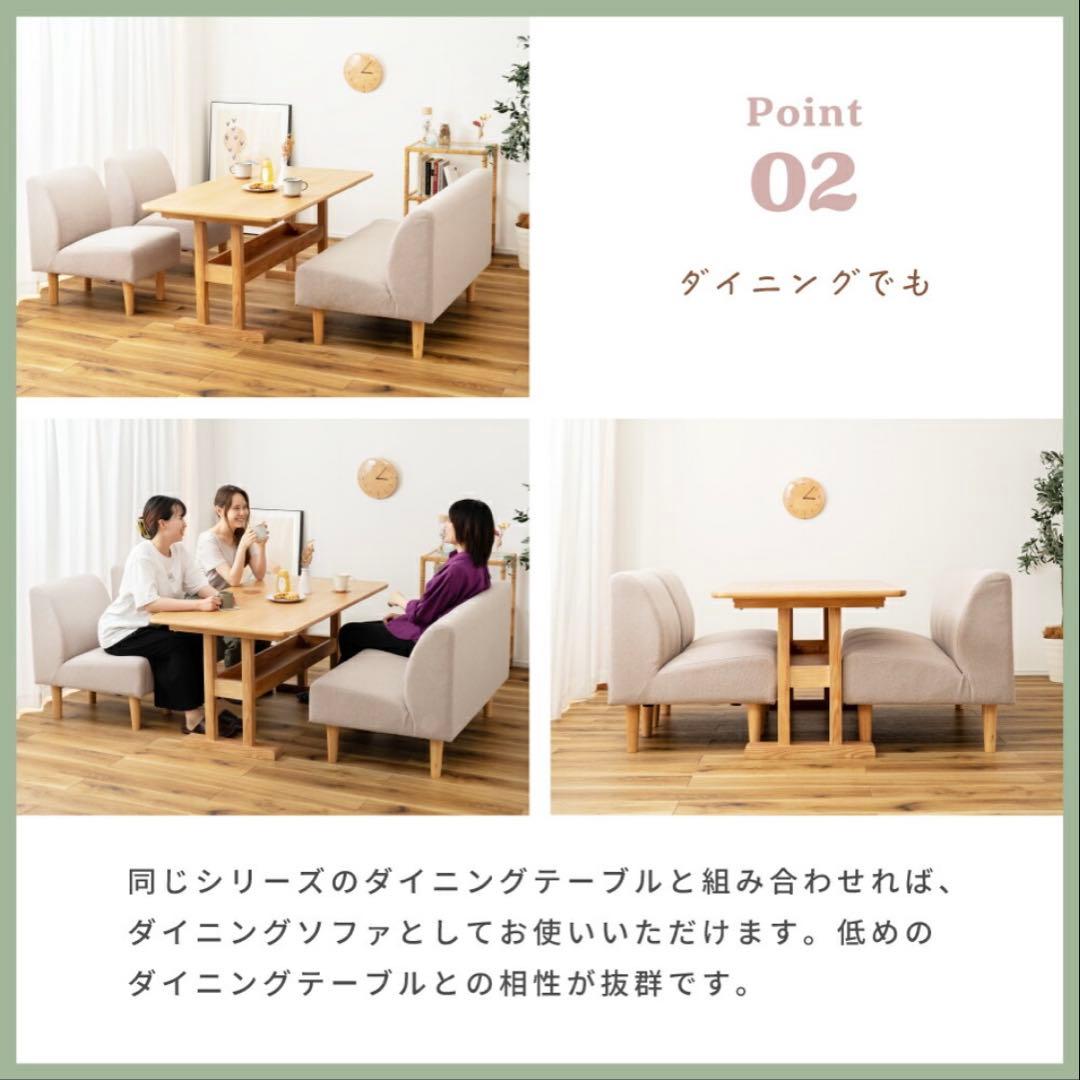 ソファー 2人掛け アームレス 肘なし カバー取り外し 洗濯可 木脚 ベージュ