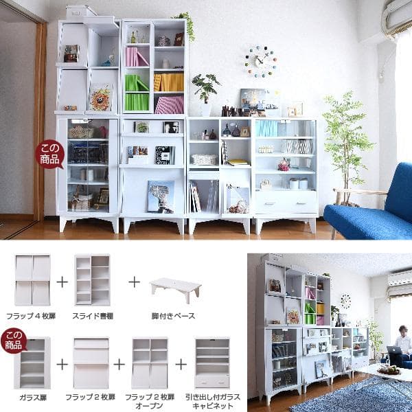 60㎝幅　開店記念セール！！ ガラスキャビネット 6BOX