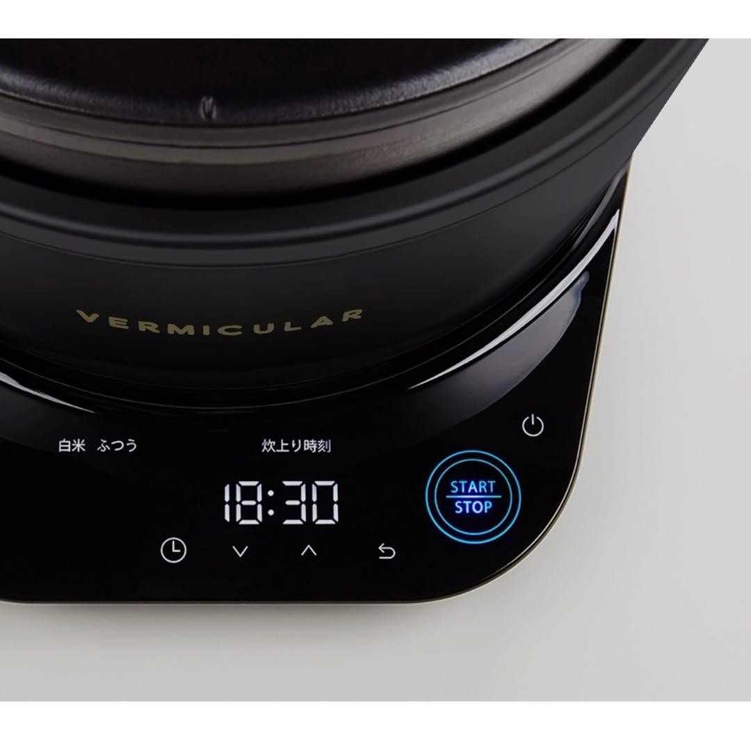 バーミキュラ☆ライスポット５合炊き　無水料理　低温料理