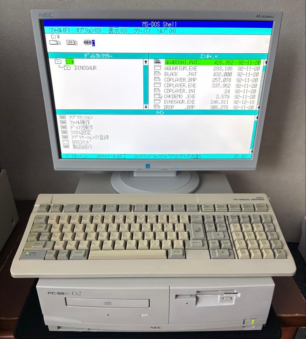 PC-9821Cs2 本体のみ 動作品