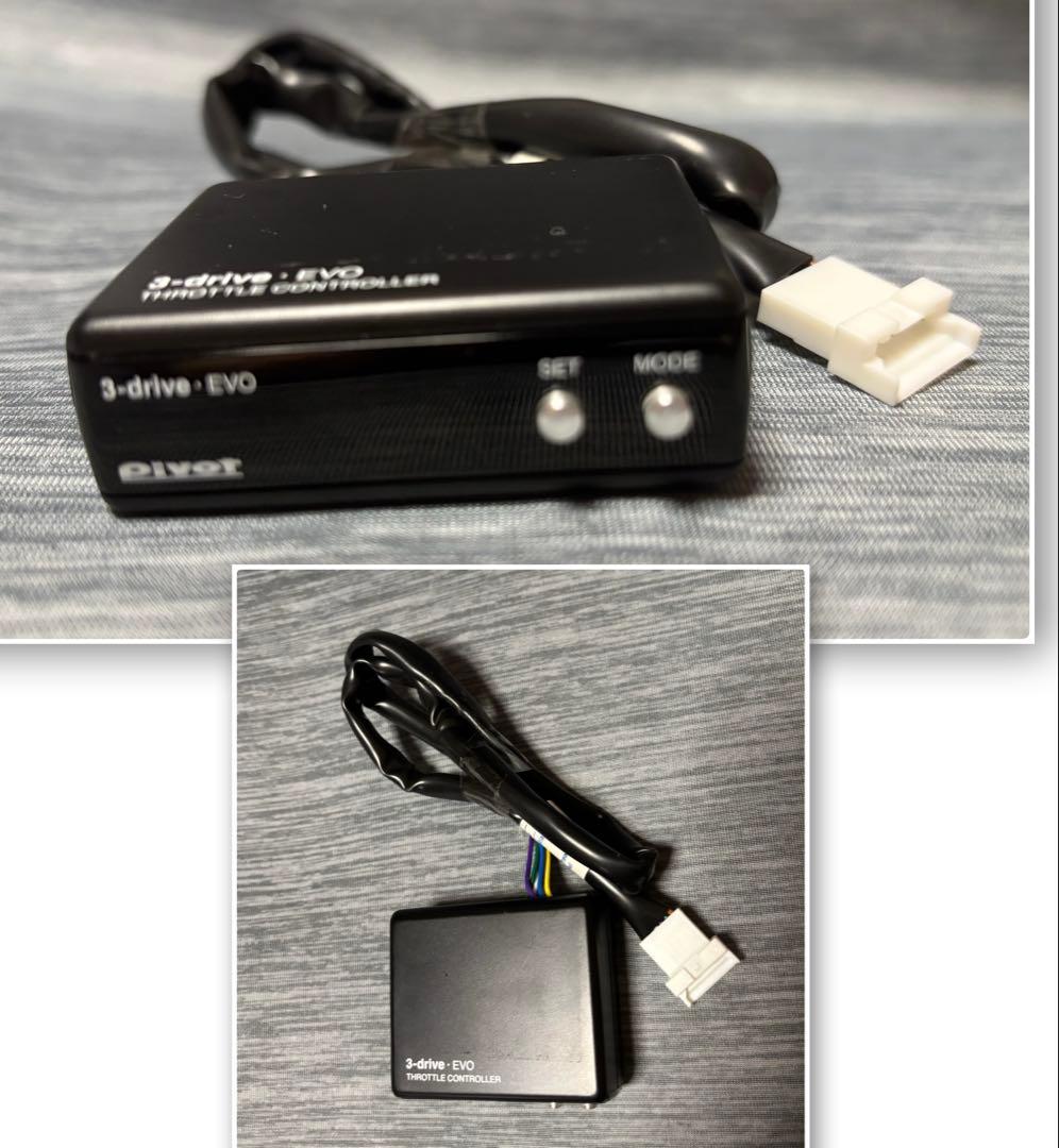 Pivot 3drive evo 3de TH-2Bハーネスセット