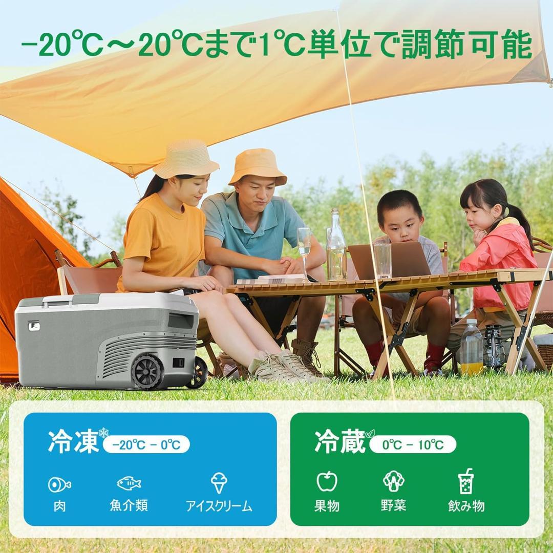 【最終値下げ】冷凍冷蔵庫　38L　2室独立制御　プルロッド付　LCDタッチパネル