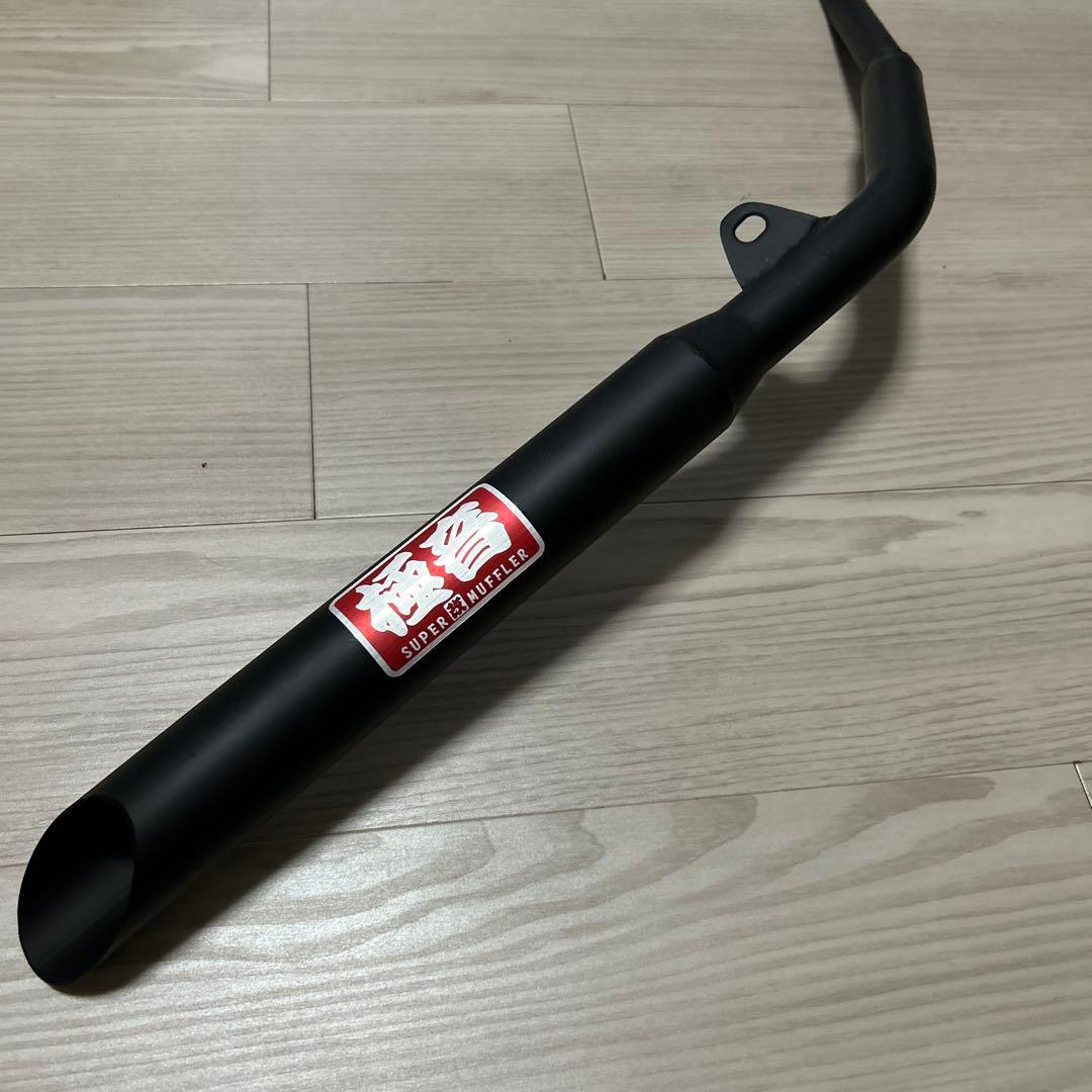 エイプ50 キャブ車　ハス切りマフラー　メーカー不明