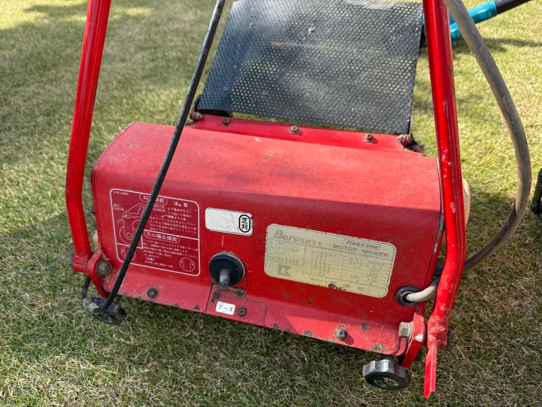 バロネス 自走式LM12MF 電動芝刈り機 前期モデル