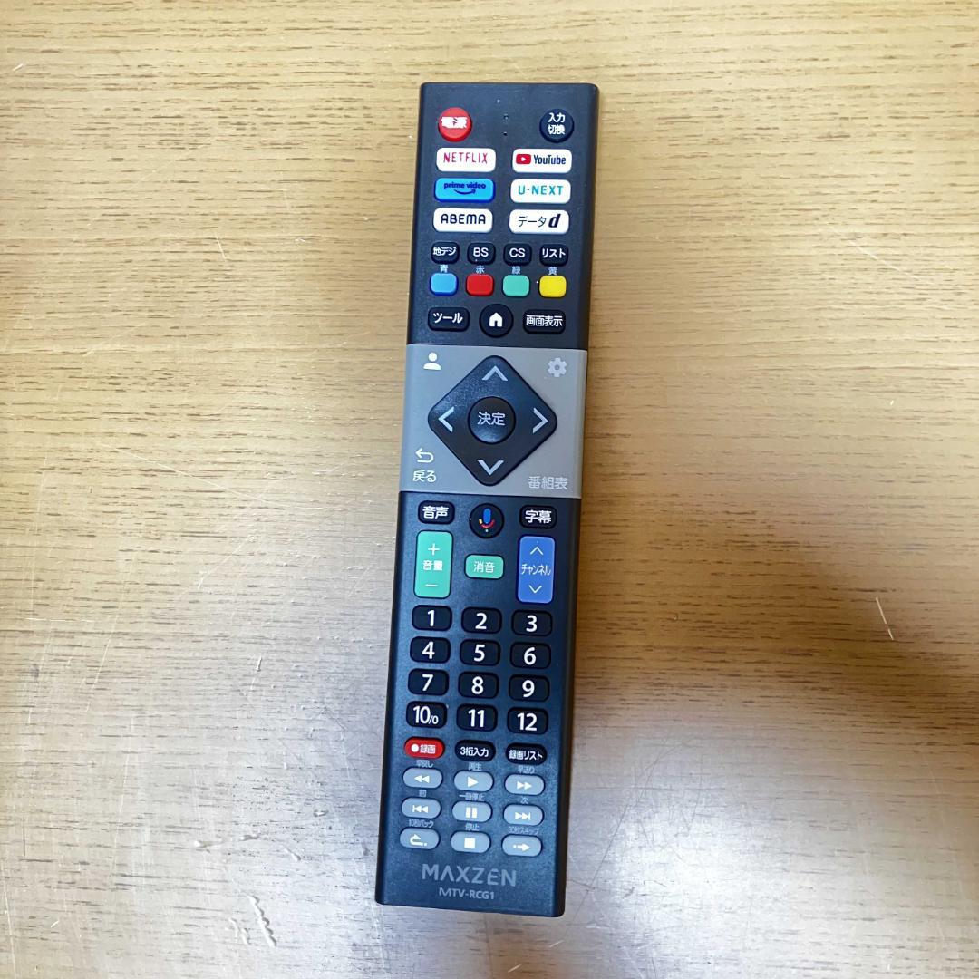 新品同様/使用期間2週間程度/4K液晶/スマートテレビ/マクスゼン/50V型