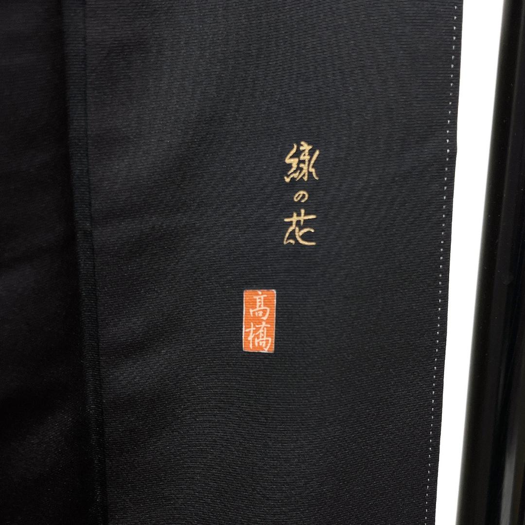 未着用　作家もの　黒留袖　刺繍　木蓮　椋鳥　五つ紋　着物　115b d ms