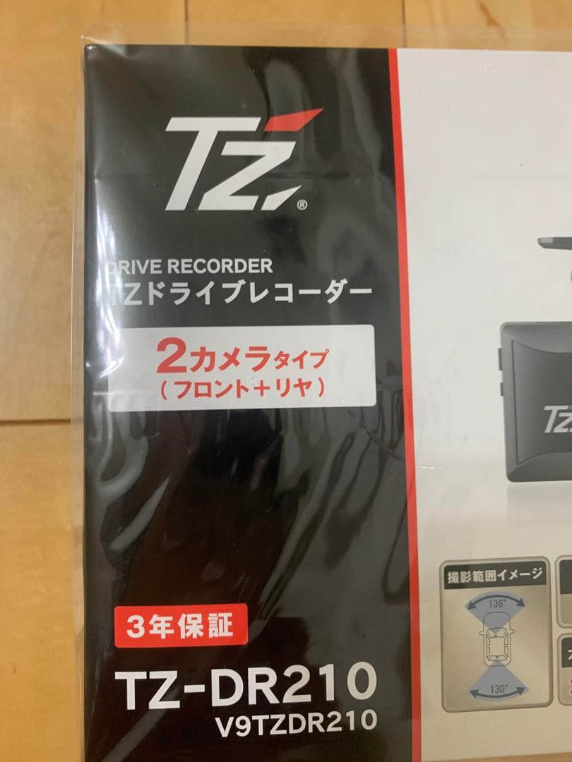 TZ-DR210 ドライブレコーダー 2カメラタイプ！！