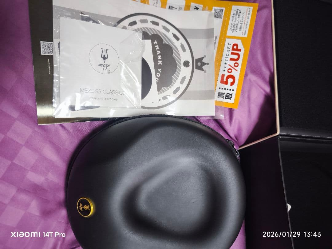 美品 MEZE 99Classics ウォールナットゴールド