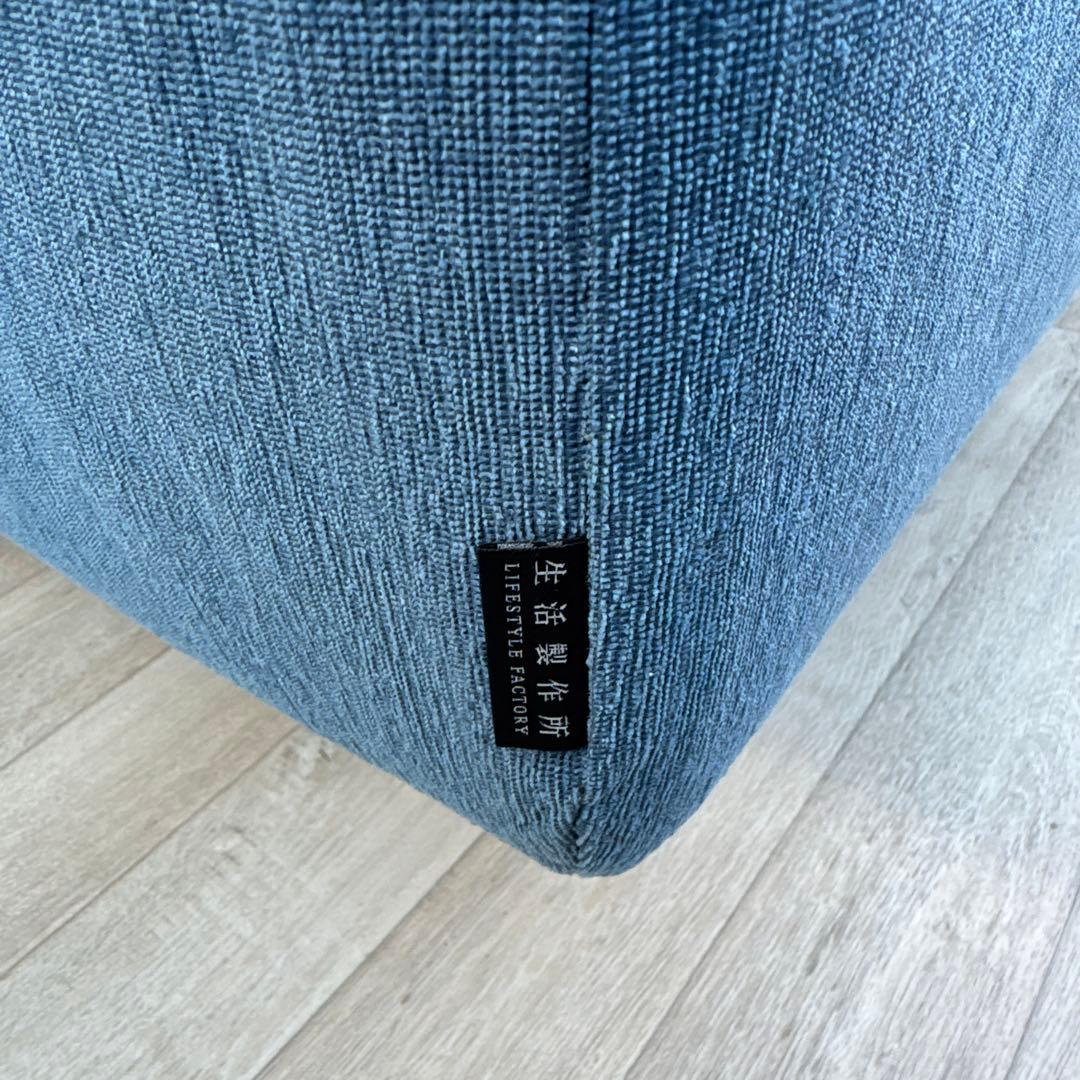 マルイチセーリング■生活製作所　パルテ　カスタマイズ　3人掛けソファ